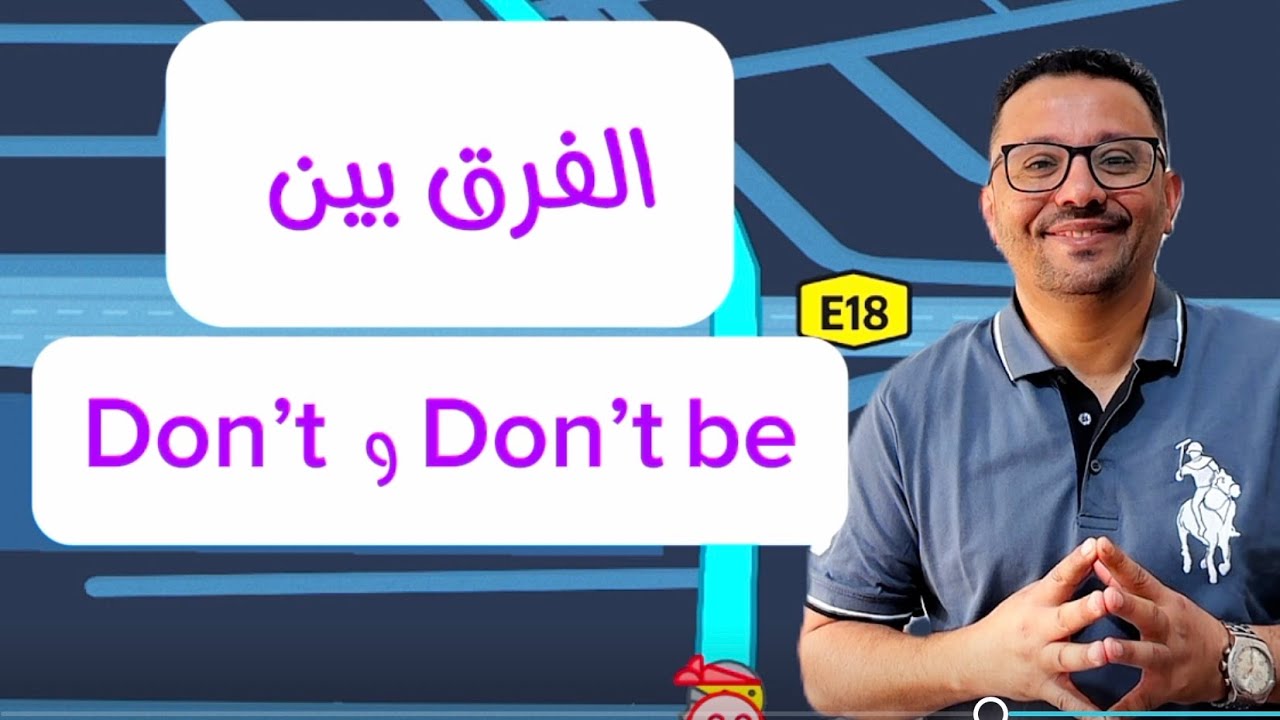 أساسيات تعلم اللغة الانجليزية من البداية