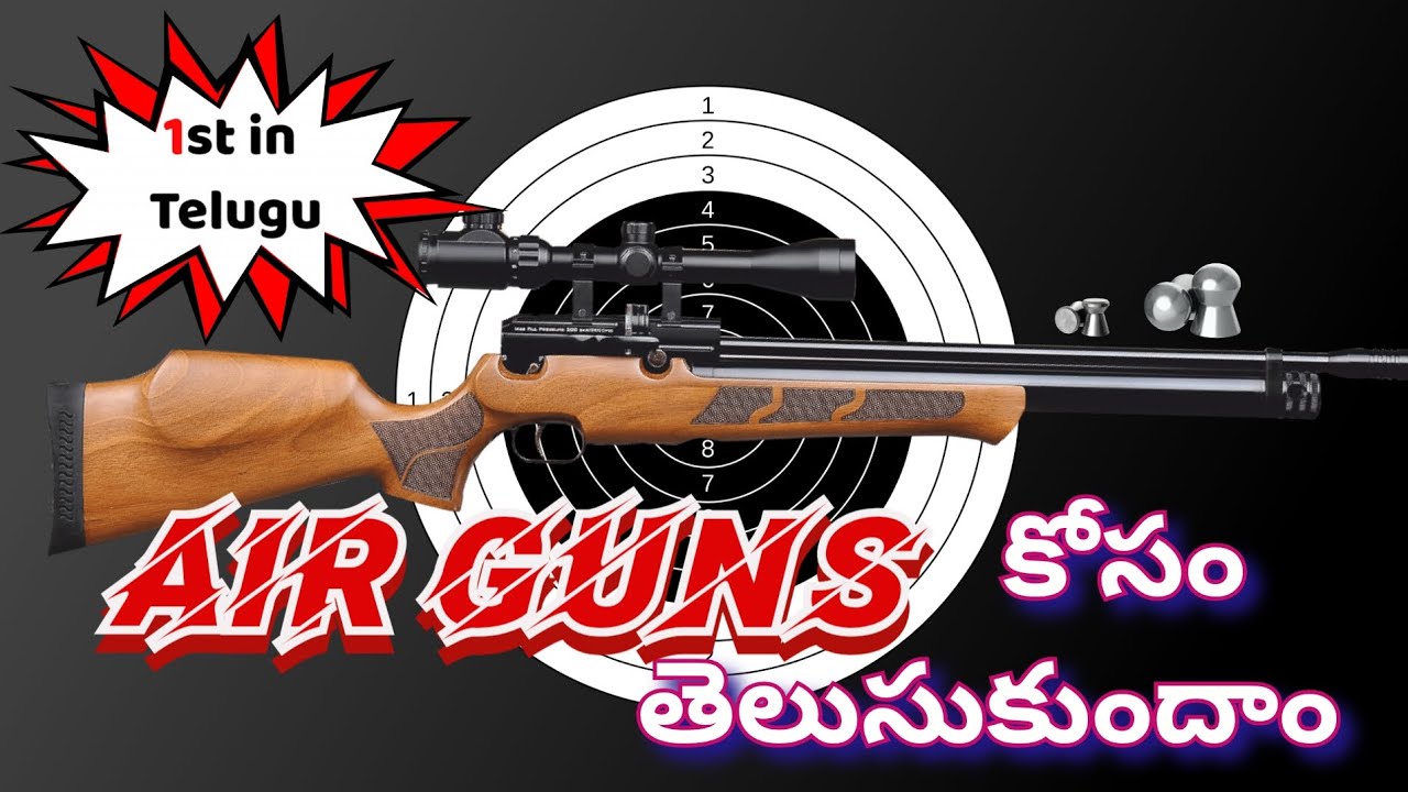 Air Guns Introduction | TELUGU