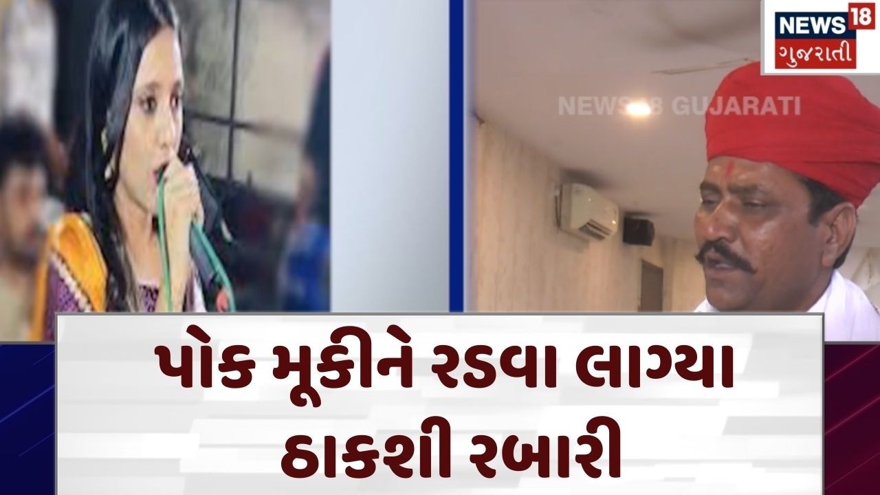 Singer Kinjal Rabari | રબારીના દીકરાની આંખમાં આંસુ ! કિંજલ રબારી રાજી ! | Banaskantha |Marriage|N18V