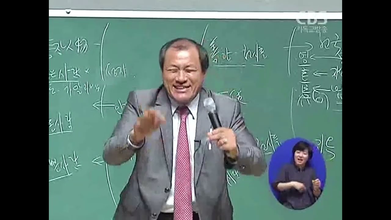 장경동 목사의  파워특강 :   존경하는 사람 1부
