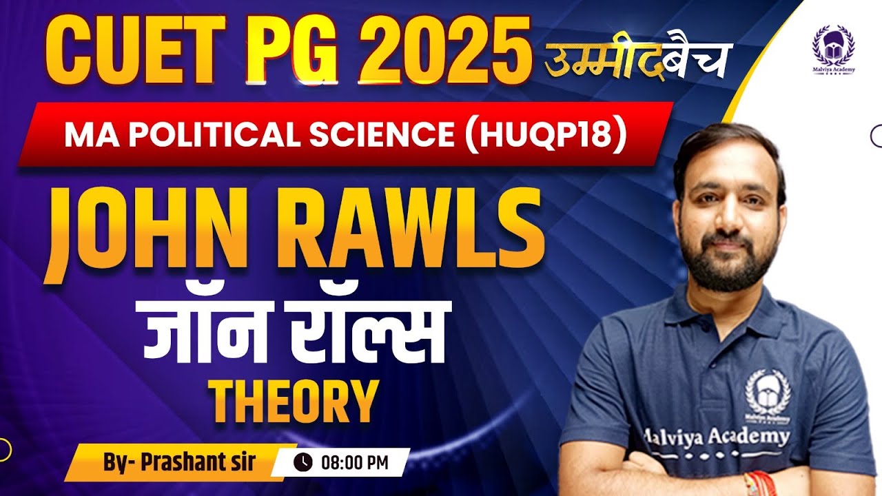 CUET PG 2025 M.A. Political Science (HUQP18)  | Jhon Rawls Theory | UMMEED Batch