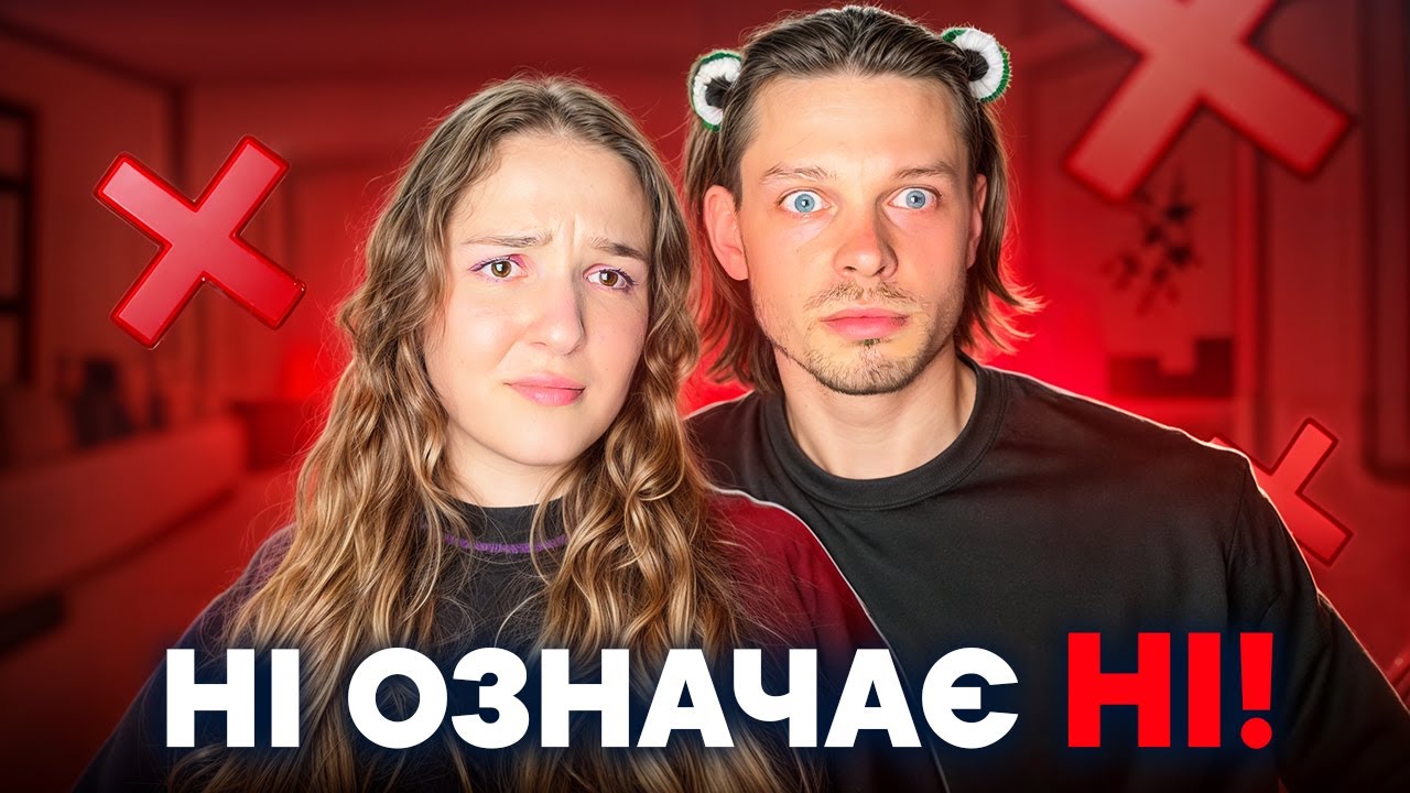Чоловік прочитав мій щоденник і звинувачує мене! - Реддіт українською🫶