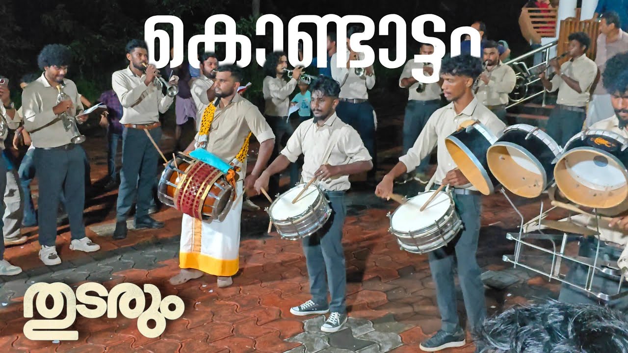  കൊണ്ടാട്ടം തുടരും| Kondattam song band set| Thudarum movie| youngstars trivandrum| Mohanlal 