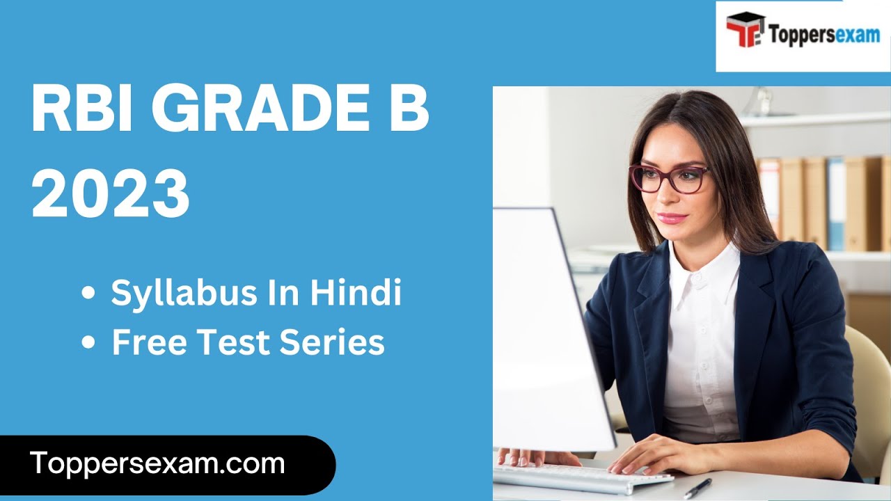 RBI GRADE B Questions Paper, Syllabus 2023, Free Test Series, Study Material, Previous Year Paper