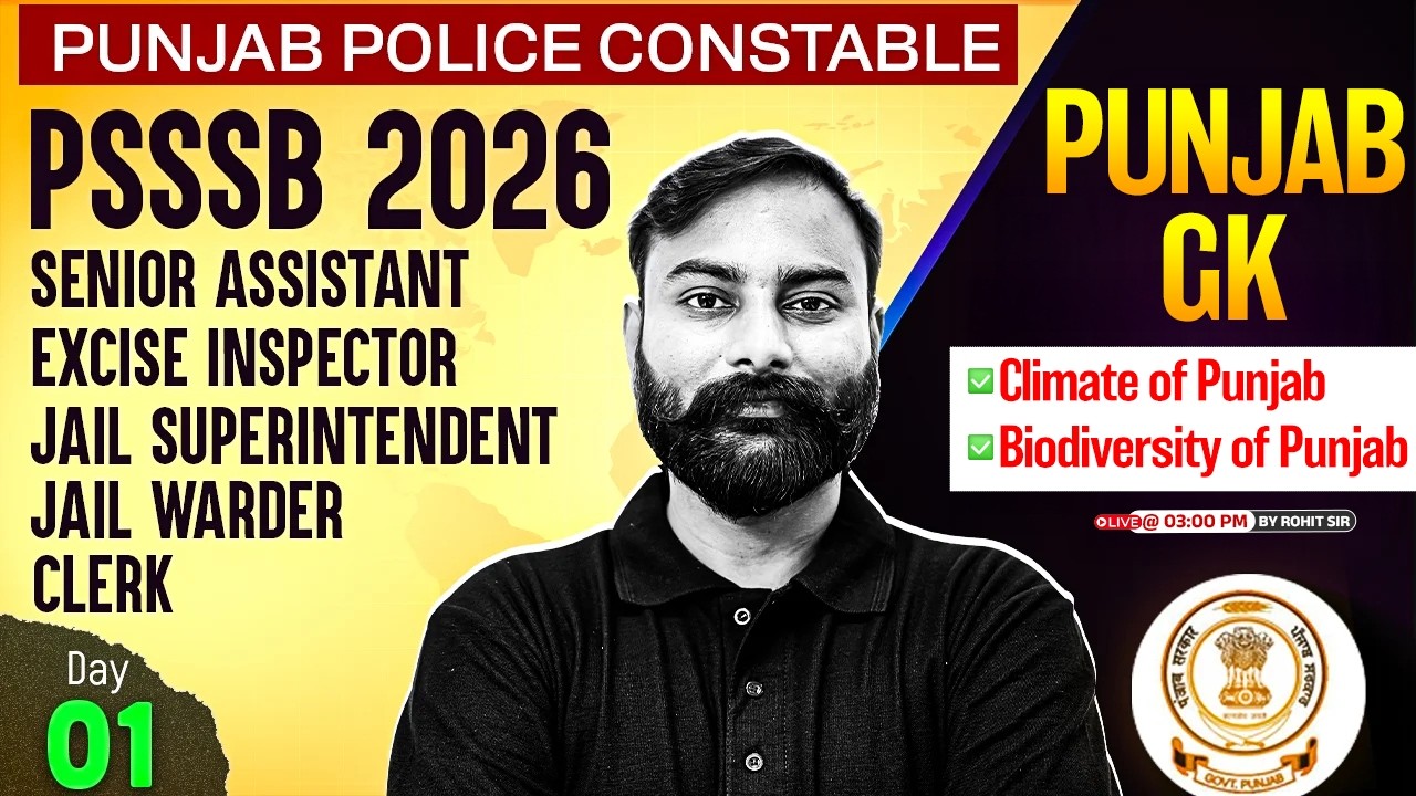 Punjab Police Constable 2026, PSSSB Excise Inspector, PSSSB Clerk | Punjab GK MCQs | Rohit Sir