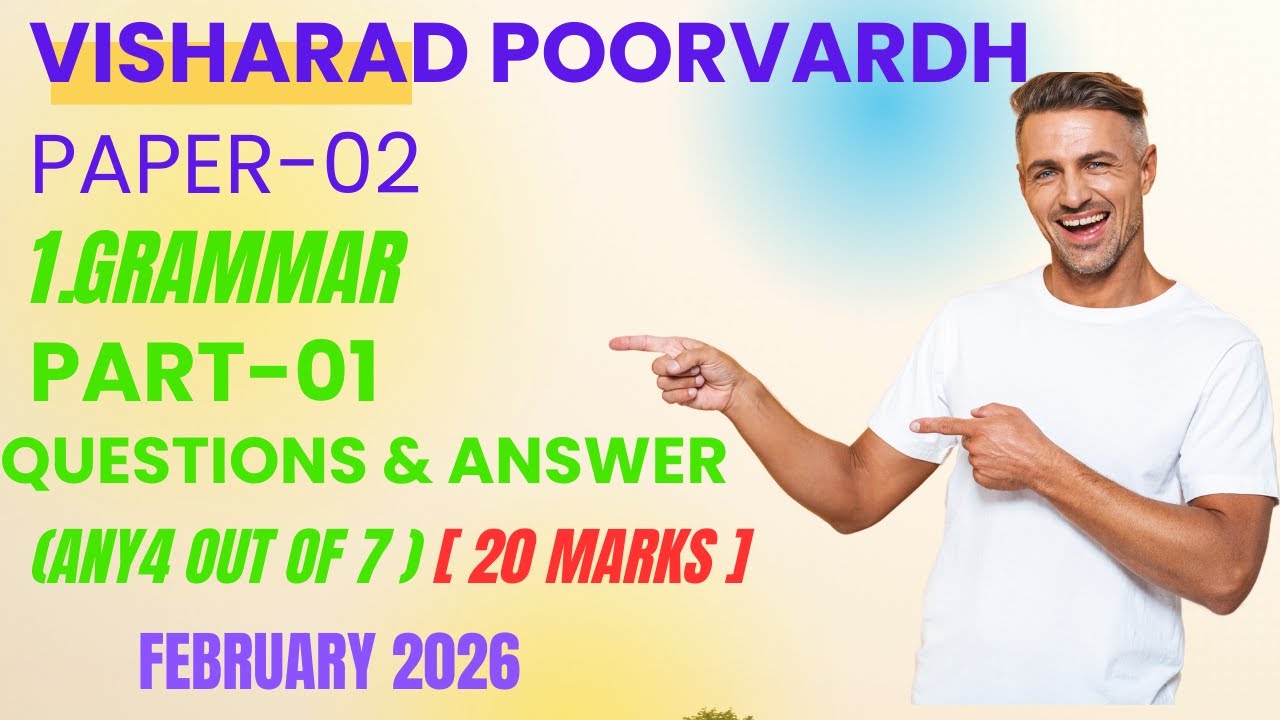 [VISHARAD POORVARDH PAPER-02.  1. GRAMMAR QUES & ANS PART- 01 (ANY 4 OUT OF 7) 20 MARKS FEB 2026]