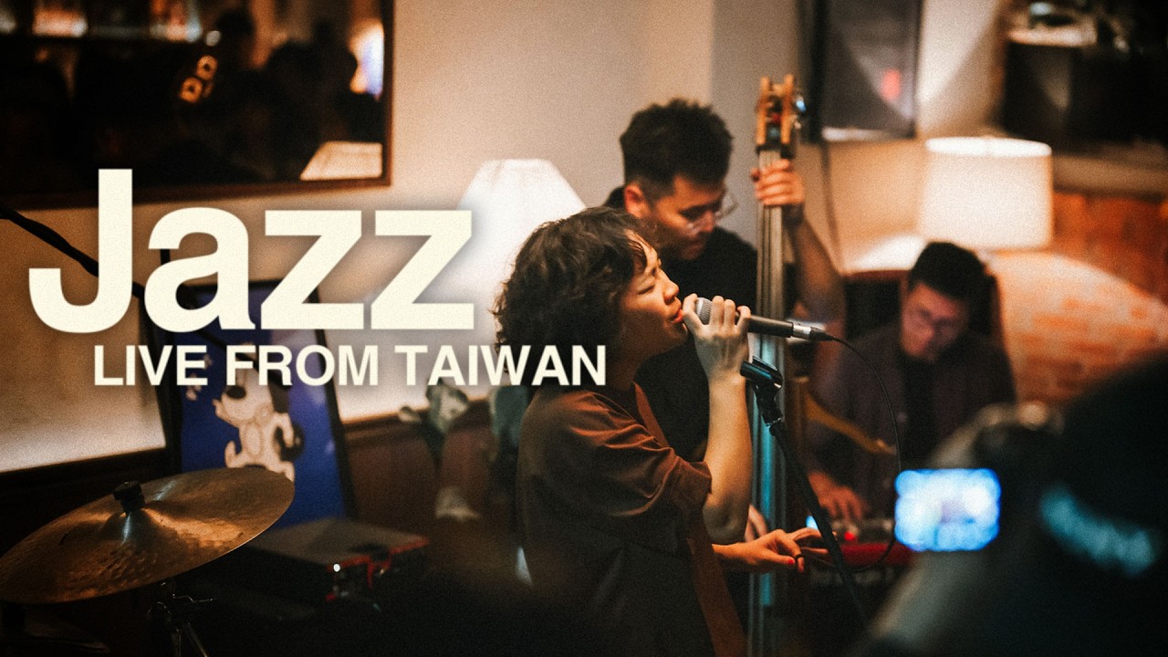 Isn't She Lovely feat. JOYCE 就以斯 | 爵犬 Joe Trane: Live Jazz at Lay Low, Taichung