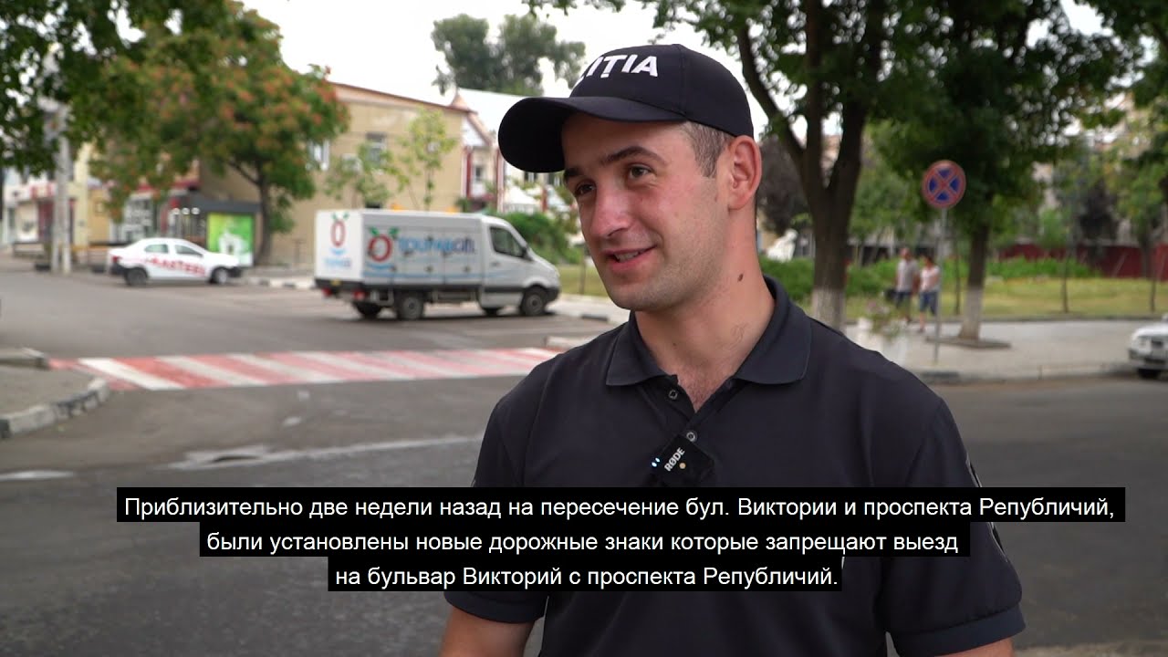 O zi cu n polițist- episodul 1