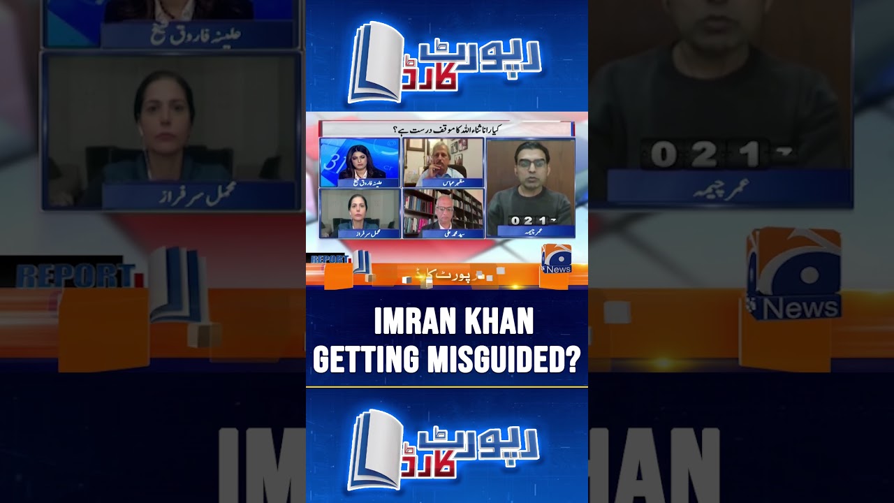Is Imran Khan Getting Misguided? - PTI leadership failure? #PTI #imrankhan #ptiprotest