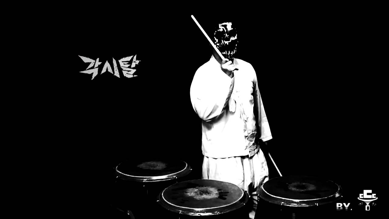 각시탈 Ost 난타