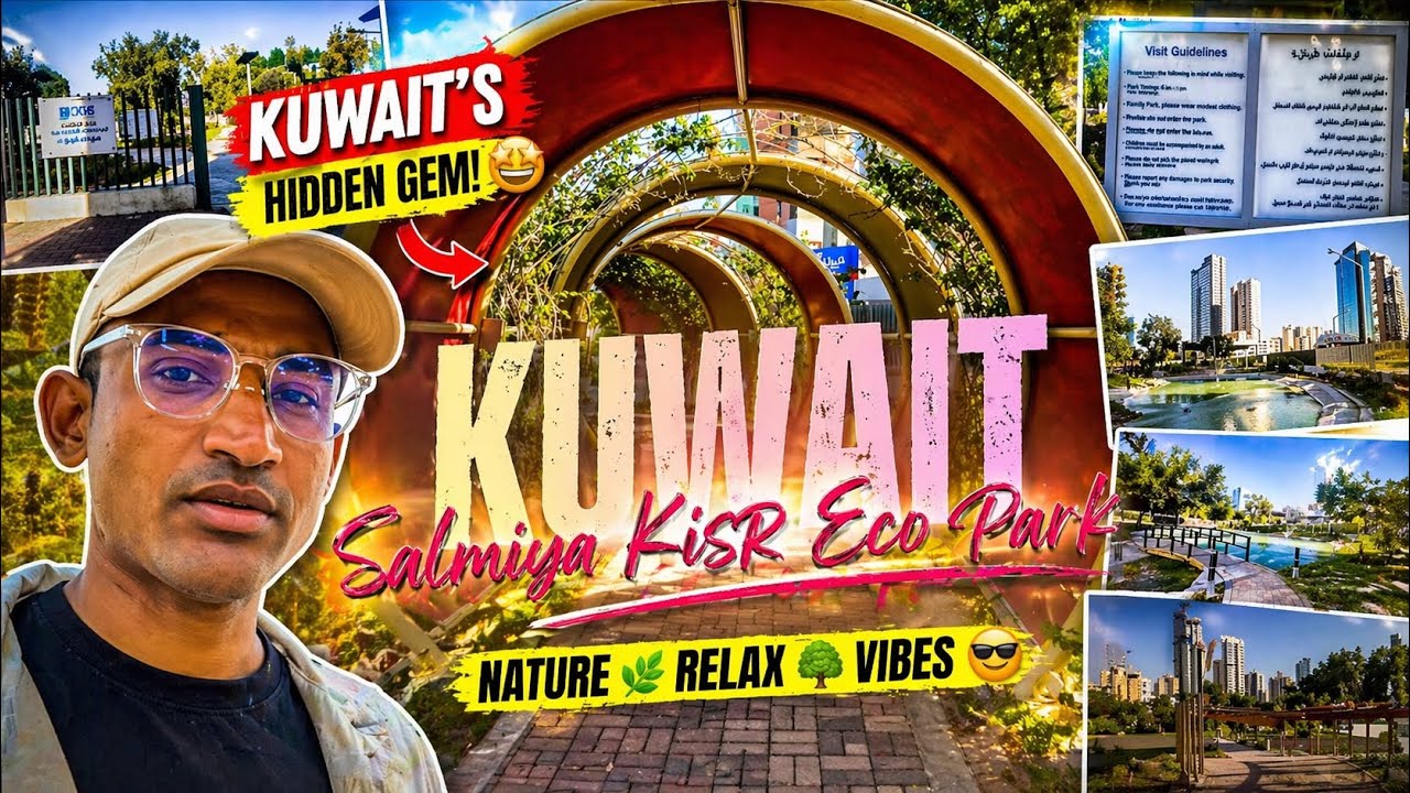 Amazing Salmiya Eco Park Kuwait 🇰🇼 | Best Family Park in Kuwait #brjvlogs #kuwait #ecopark 