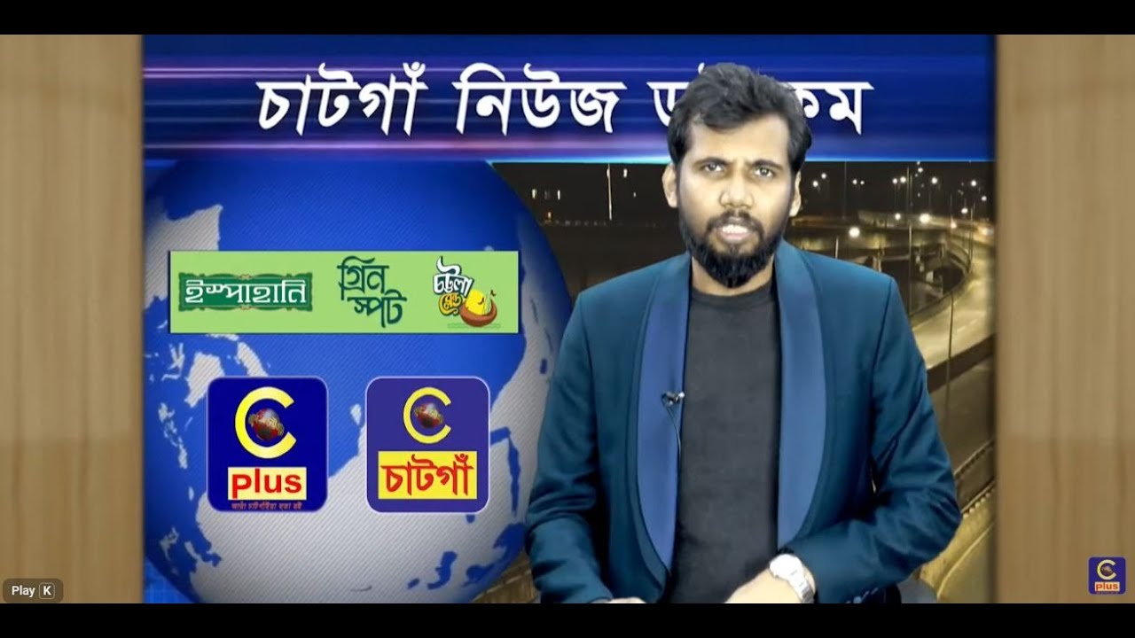 রাতের গরম গরম হবর | ১৭ জানুয়ারি (শনিবার)- ২০২৬