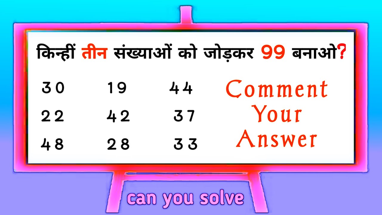 tricks to solve reasoning questions | addition | gk maths | #maths #mathstricks