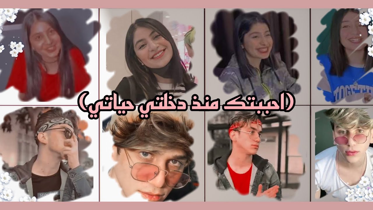مسلسلات نور وقمر♥️🦋احببتك منذ دخلتي حياتي♥️الحلقة 12
