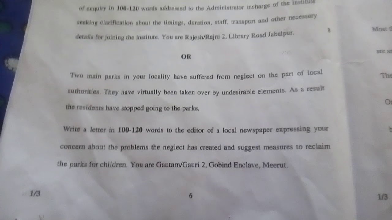 📖📖CBSE board 2018 English class 10th question paper 📓📓📒📒along with official solutions💼💼