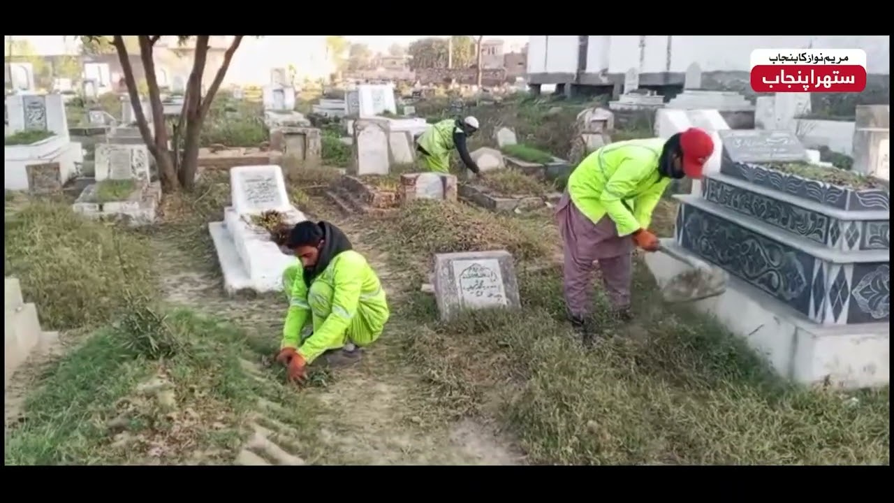 sarai alam gir and hafiz Abad city cleaning | Suthra Punjab Authority | CM Punjab Maryam Nawaz |