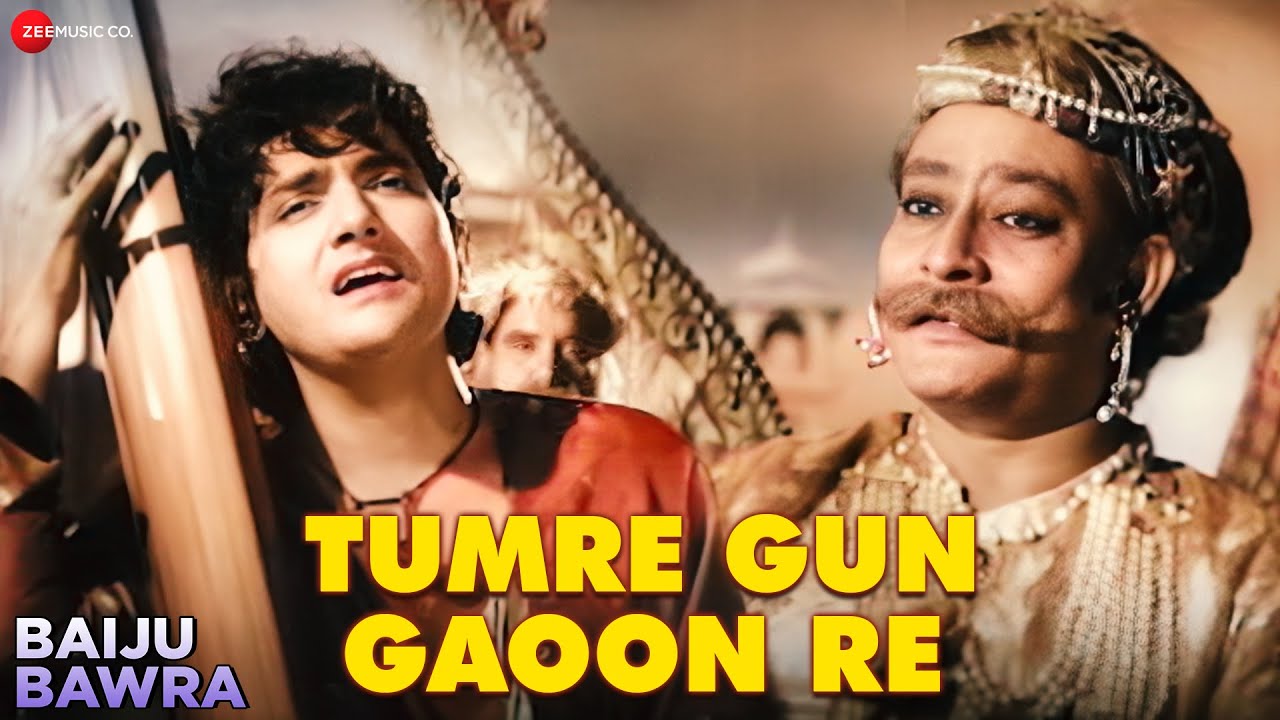 तुमरे गुण गाऊं रे | Tumre Gun Gaoon Re | Baiju Bawra (1952) | Meena Kumari, Bharat Bhushan
