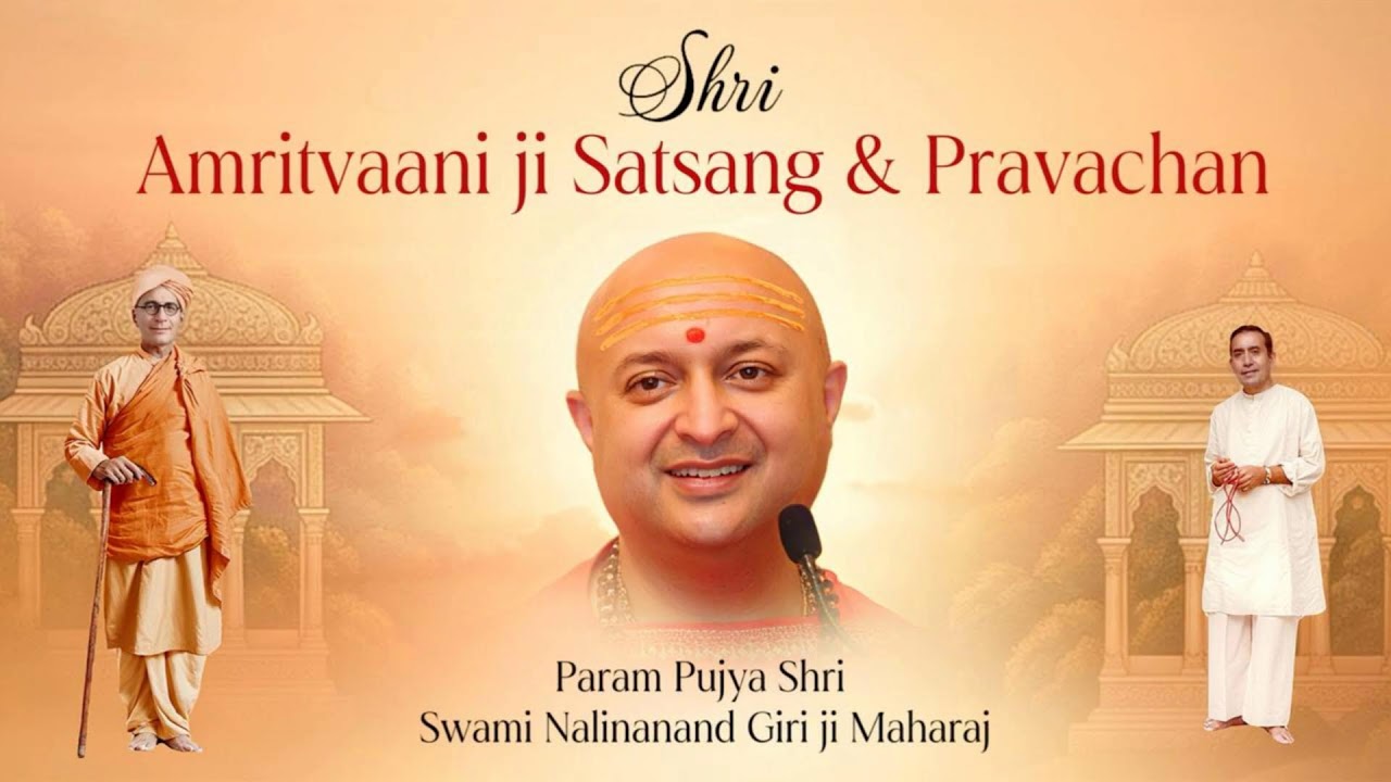 Feb 8 2026 - Sunday Morning Shri Amritvaani Satsang & Pravachan