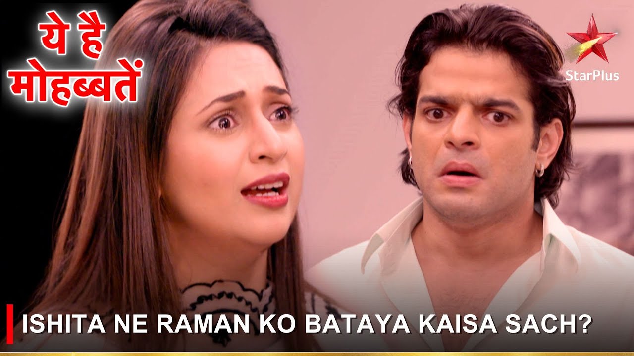 Ye Hai Mohabbatein | ये है मोहब्बतें | Ishita ne Raman ko bataya kaisa sach?