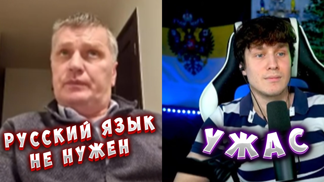 РУССКИЙ ЯЗЫК НЕ НУЖЕН В ПРИБАЛТИКЕ?