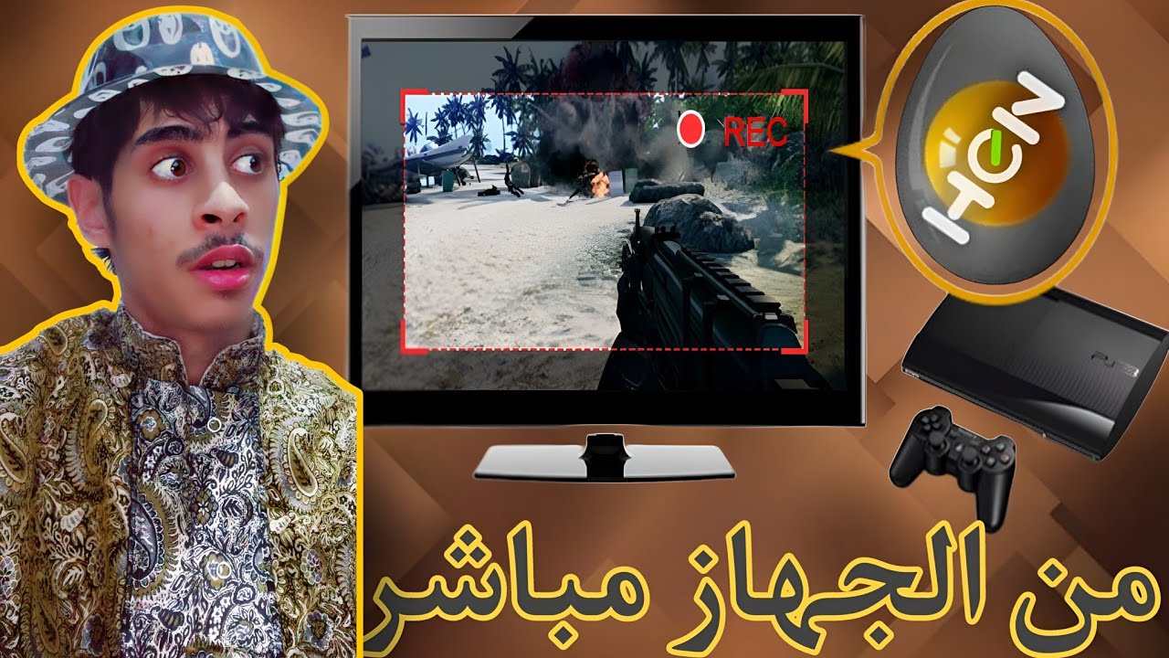 Запись на PS3 без съёмки