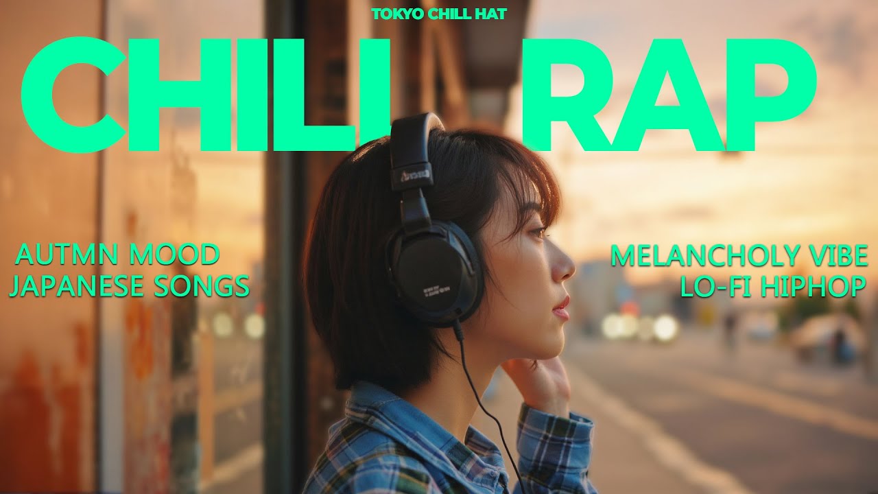 『月とネオンと私』Chill Pop / Japanese Rap / 日本語ラップ / 邦楽チル 【Japanese songs Playlist】