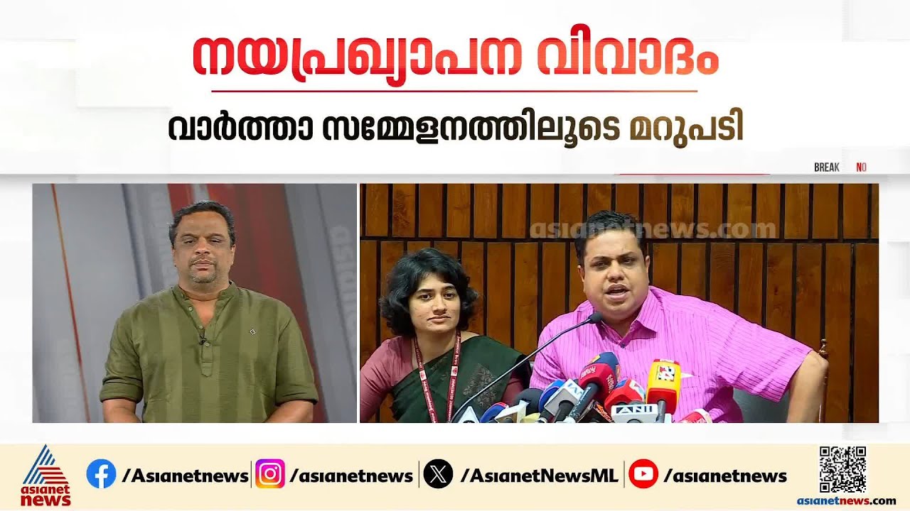 നയപ്രഖ്യാപന പ്രസം​ഗ വിവാദം; സ്പീക്കർക്ക് എതിരെ ലോക്ഭവൻ |AN Shamseer