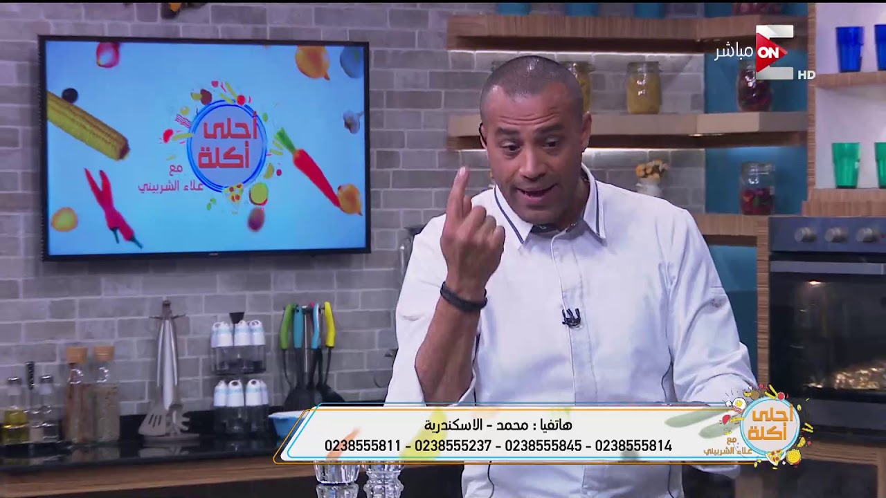 أحلى أكلة - طريقة عمل 