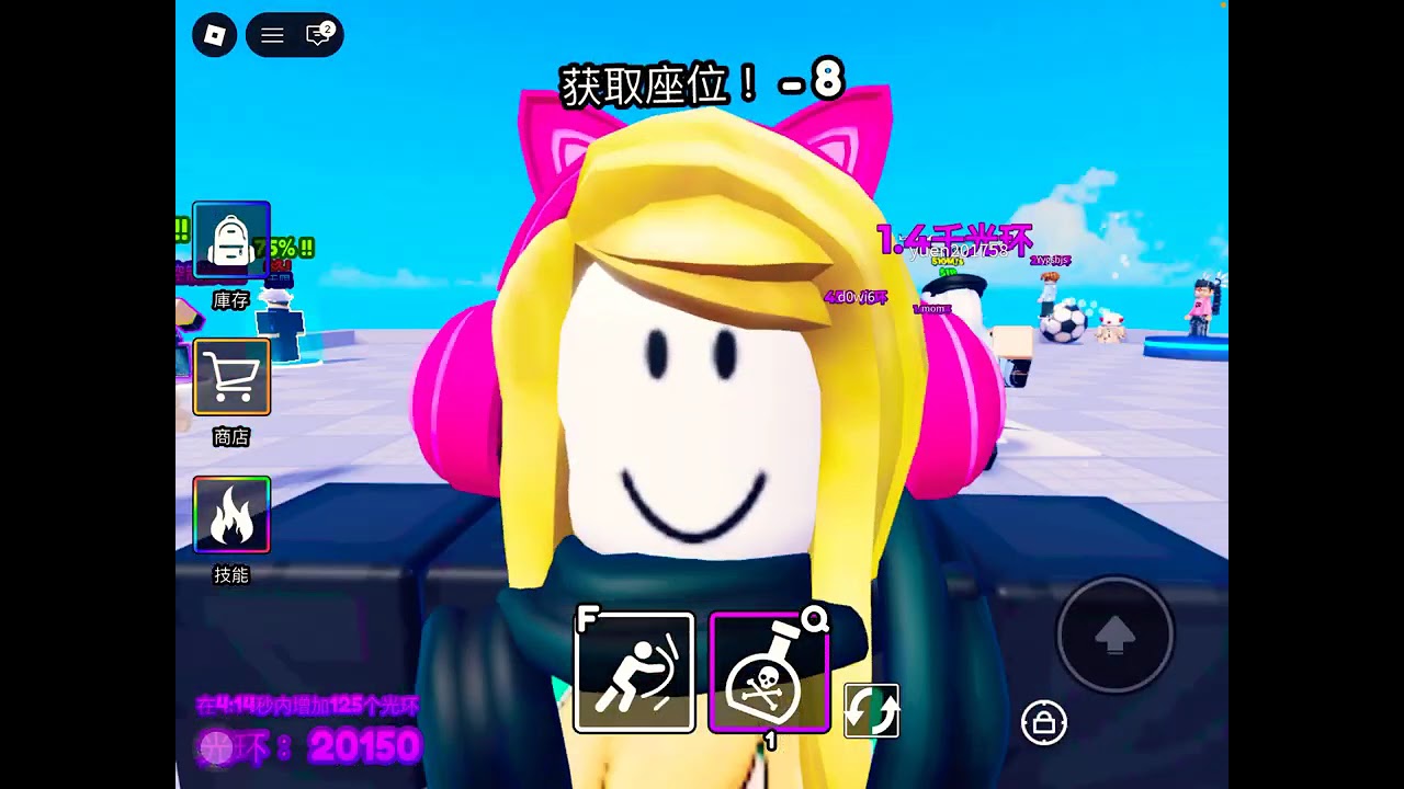 Roblox失敗的整人