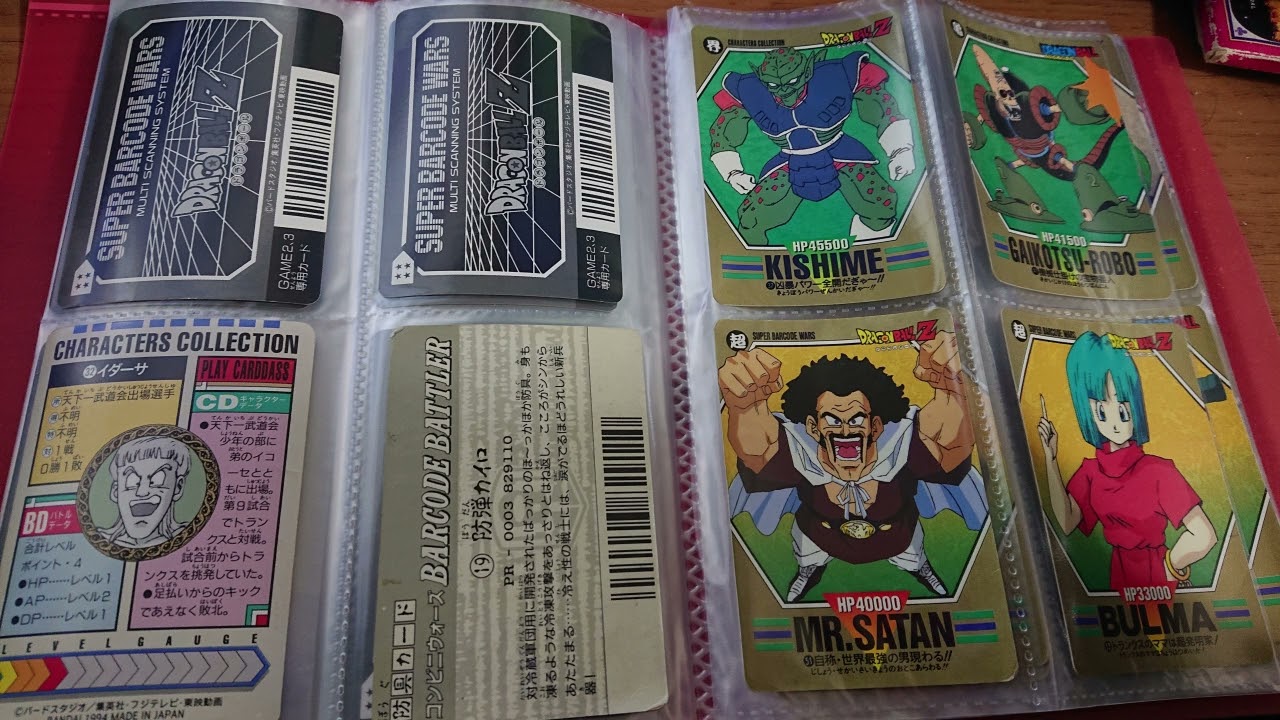【クラウドファンディング】カードダス・トレカ・シールファイル１０