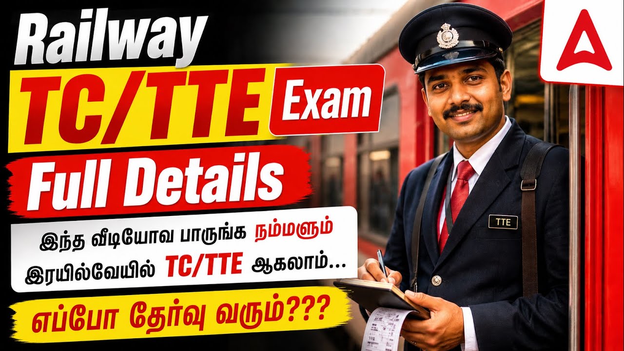 How to Become TTE/TC in Indian Railways Tamil | Railway TC/TTE Vacancy 2026 | Full Guide in Tamil