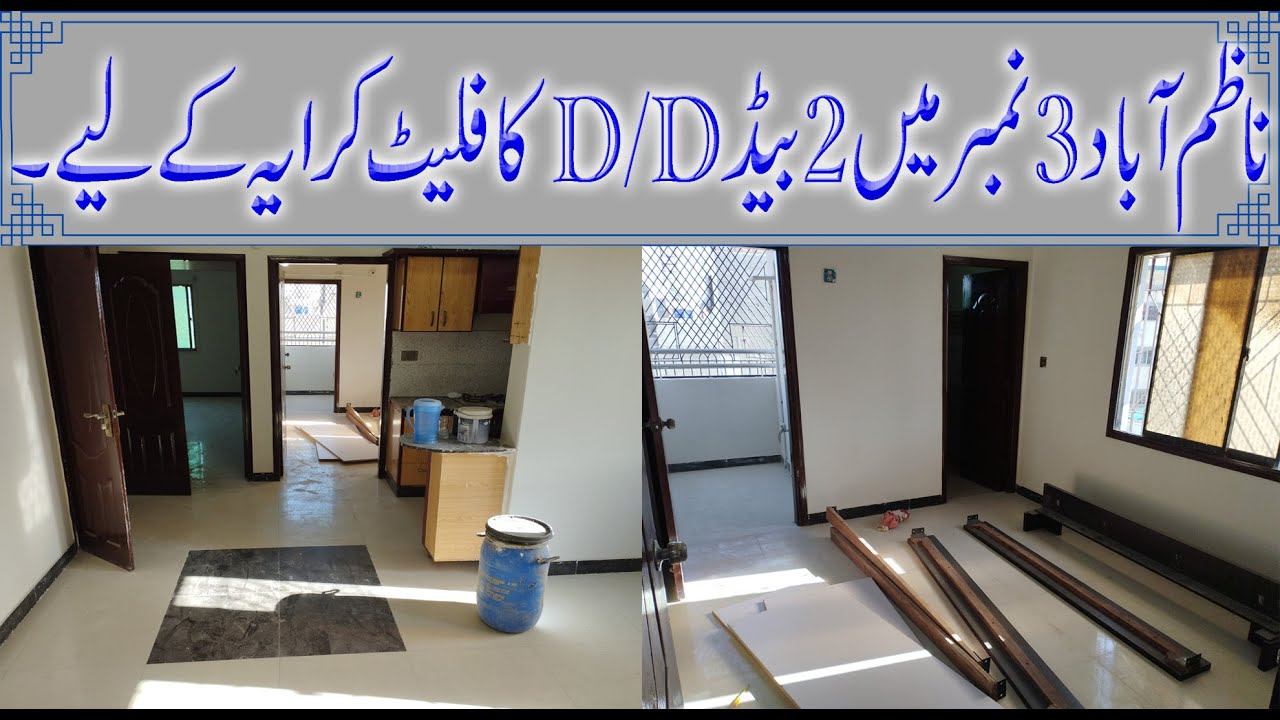 Flat For Rent In Karachi // Nazimabad 3 No 3-C 3rd Floor Flat // Portion For Rent