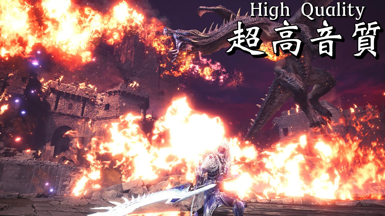 【MHWI】超高音質BGM ミラボレアス戦闘曲②  