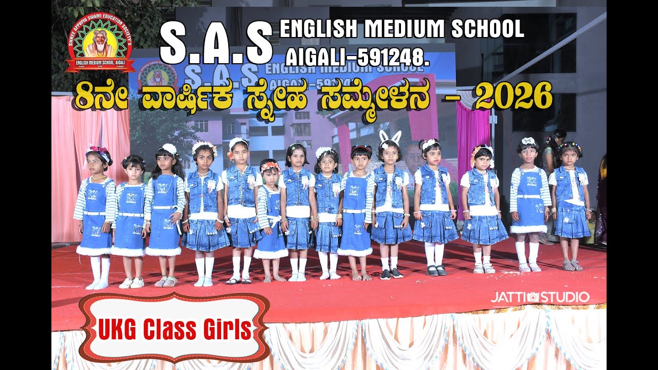 S.A.S English Medium School,Aigali