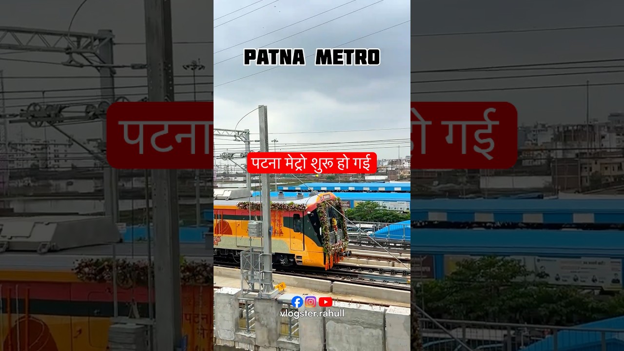 Patna Metro Me Aapka Swagat Hai!!