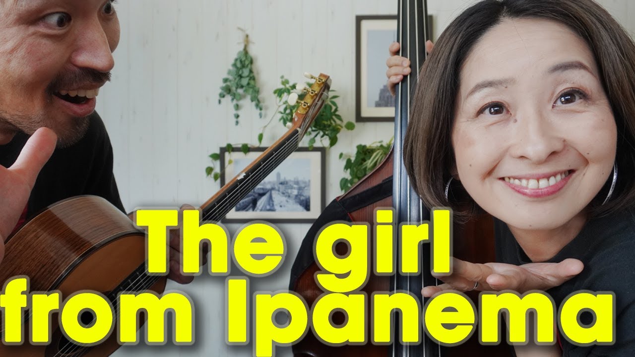 【名曲解説】The Girl from Ipanema｜美しきボサノヴァの魅力を徹底解説＆演奏！