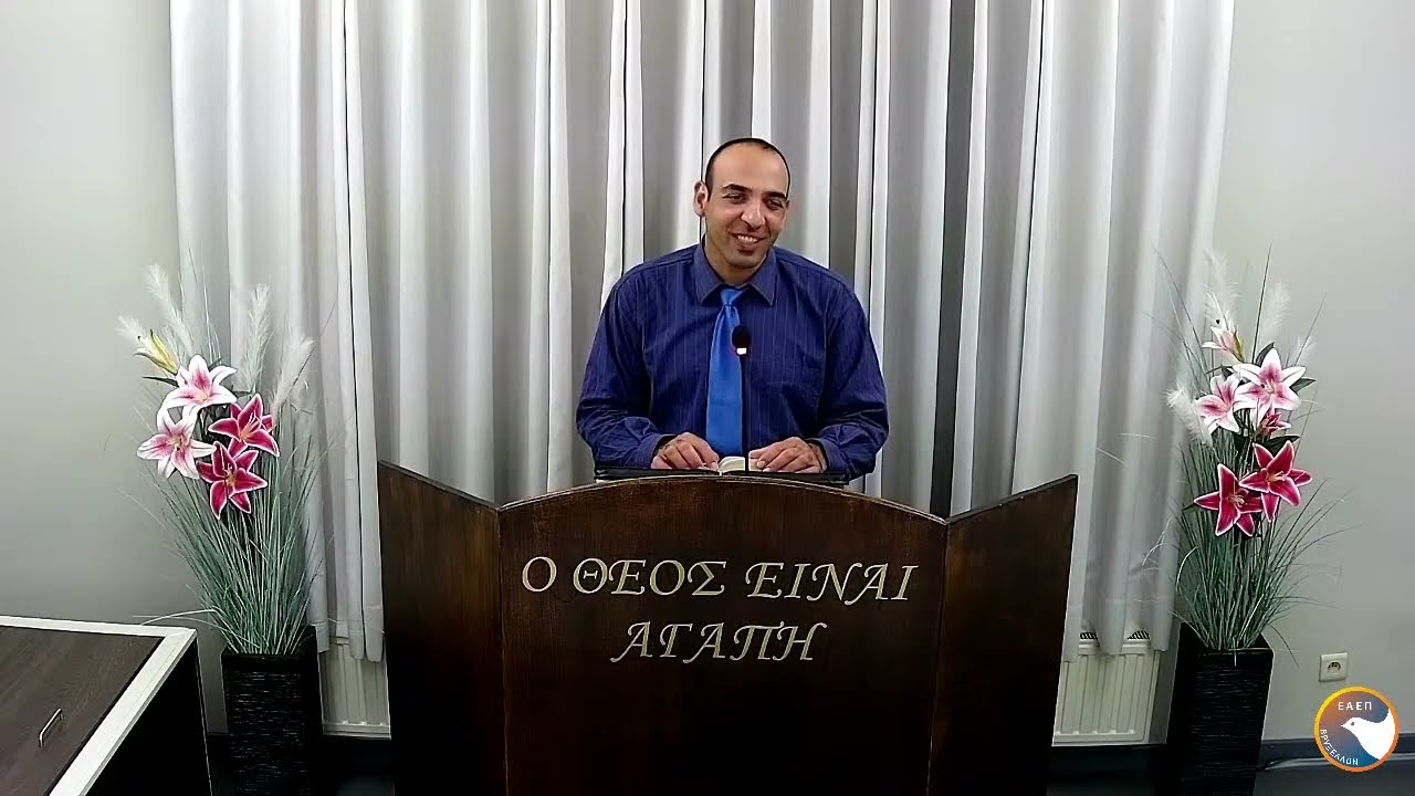 Ομολογία πίστεως αδ. Κωστόπουλου Μπάμπη || 23/09/2022