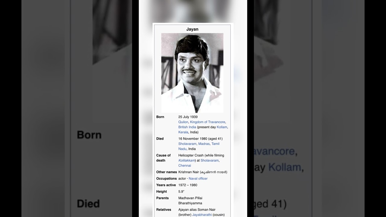 Jayan