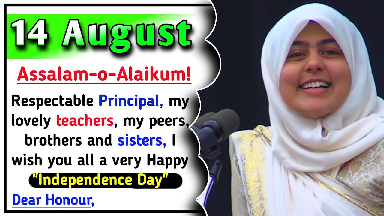 Best Speech on 14 August in English | Pakistan Independence Day Speech | 14 August Speech