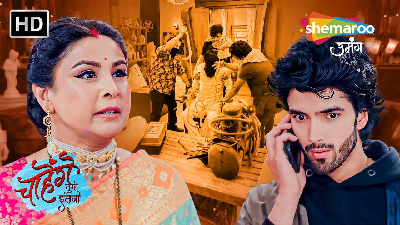 Kunal Ka Hua Kidnap | Chaahenge Tumhe Itnaa - Full Episode 71 | Hindi TV Serial | TV Show
