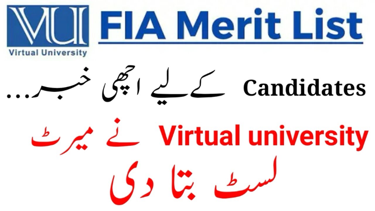 FIA merit list - FIA test merit list - FIA test result merit list announced