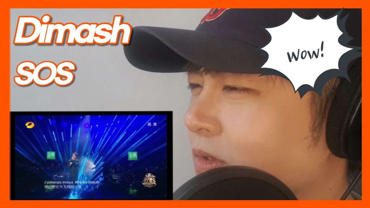 First time Reacts to  DIMASH SOS
