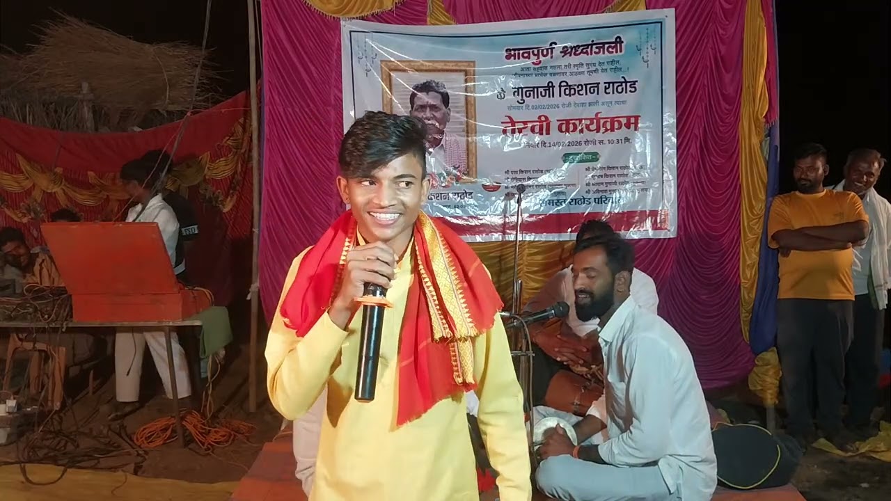 Kunal maharaj भाग 2 कुणाल महाराज बंजारा भजन रा सुर्यम तांडा बुरुकपल्ली सुपरहिट समाजप्रबोधन भजन 