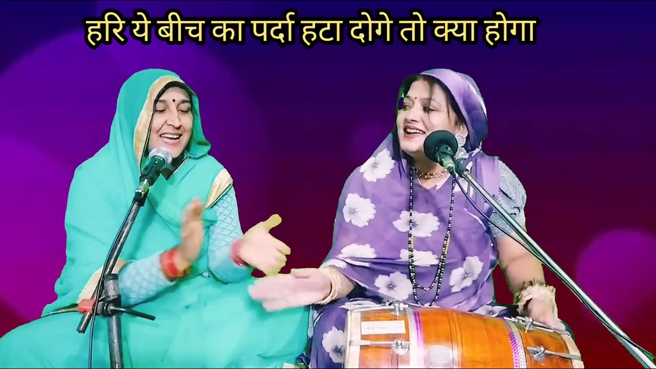 मेरे महादेव 🔱 वृंदावन 💥 बसा दोगे तो क्या होगा || komal Bhajan 