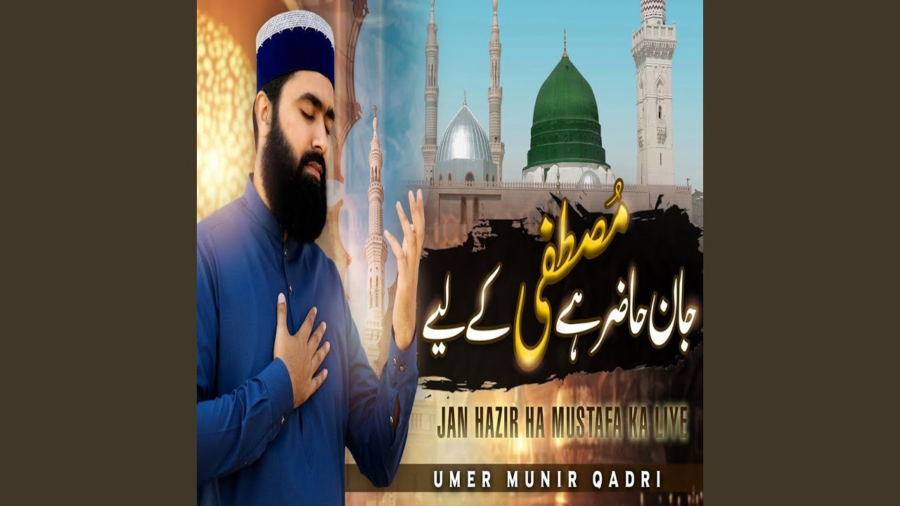 Jan Hazir Hai Mustafa Ke Liye