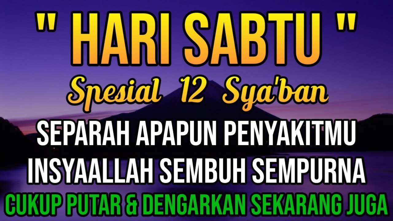 AYAT RUQYAH NABI AYUB AS 🤲  INSYAALLAH S4 K1T DITUBUHMU S3M BUH AYAT RUQYAH DIRI AL - AMIN DOA‼️