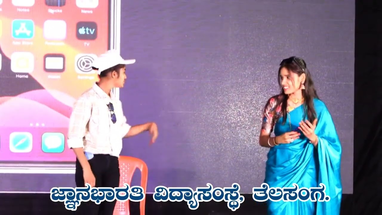 ನಾಟಕ ಮೊಬೈಲ್ ಮಾಯಾಜಾಲ (ರಚನೆ ಹಾಗೂ ನಿರ್ದೇಶನ - ಶ್ರೀ ಜಗದೀಶ ಖೊಬ್ರಿ - ಖ್ಯಾತ ಪತ್ರಕರ್ತರು, ತೆಲಸಂಗ)