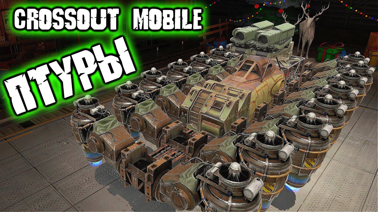 ПТУРы с уроном на 40% больше / Приключение однокнопочного на кабине Виверна + ховеры