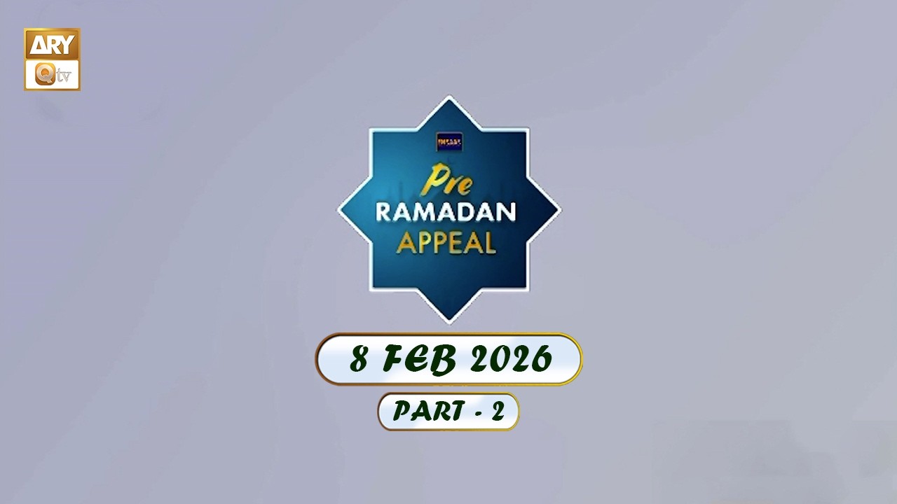 Ehsaas Telethon | Pre-Ramadan Appeal | 8 February 2026 - Part 2 | ARY Qtv