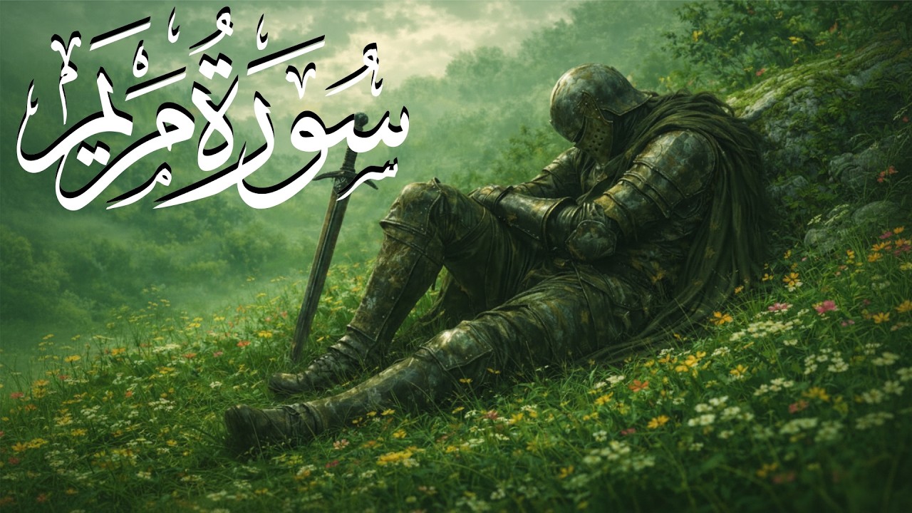 وَيُنَجِّي اللَّهُ الَّذِينَ اتَّقَوْا بِمَفَازَتِهِمْ لا يَمَسُّهُمُ السُّوءُ وَلا هُمْ يَحْزَنُونَ